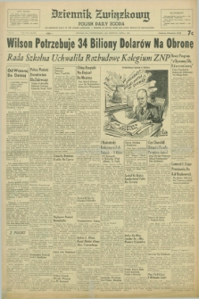 Dziennik Związkowy = Polish Daily Zgoda : an American daily in the Polish language – member of United Press and Audit Bureau of Circulations. R.48, No. 80 (4 kwietnia 1955)
