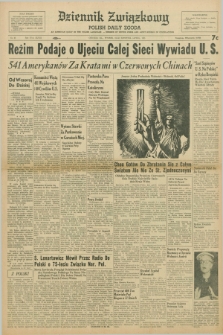 Dziennik Związkowy = Polish Daily Zgoda : an American daily in the Polish language – member of United Press and Audit Bureau of Circulations. R.48, No. 93 (19 kwietnia 1955)