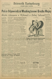 Dziennik Związkowy = Polish Daily Zgoda : an American daily in the Polish language – member of United Press and Audit Bureau of Circulations. R.48, No. 98 (25 kwietnia 1955)