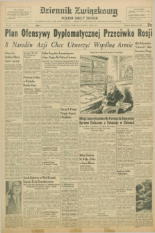 Dziennik Związkowy = Polish Daily Zgoda : an American daily in the Polish language – member of United Press and Audit Bureau of Circulations. R.48, No. 100 (27 kwietnia 1955)