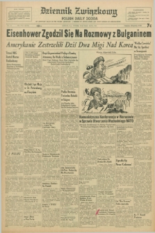 Dziennik Związkowy = Polish Daily Zgoda : an American daily in the Polish language – member of United Press and Audit Bureau of Circulations. R.48, No. 111 (10 maja 1955)