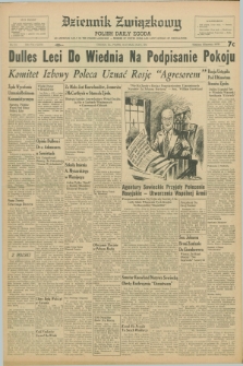 Dziennik Związkowy = Polish Daily Zgoda : an American daily in the Polish language – member of United Press and Audit Bureau of Circulations. R.48, No. 114 (13 maja 1955)