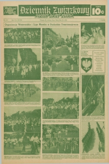 Dziennik Związkowy = Polish Daily Zgoda : an American daily in the Polish language – member of United Press and Audit Bureau of Circulations. R.48, No. 121 (21 maja 1955) + dod.