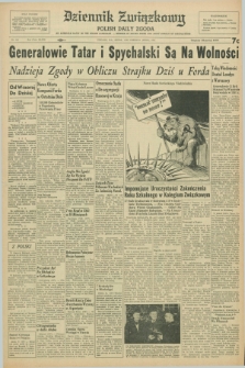 Dziennik Związkowy = Polish Daily Zgoda : an American daily in the Polish language – member of United Press and Audit Bureau of Circulations. R.48, No. 129 (1 czerwca 1955)