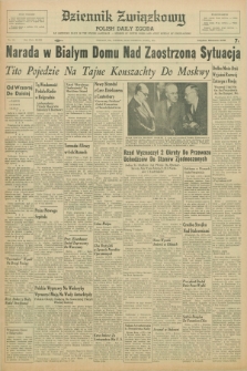 Dziennik Związkowy = Polish Daily Zgoda : an American daily in the Polish language – member of United Press and Audit Bureau of Circulations. R.48, No. 152 (28 czerwca 1955)