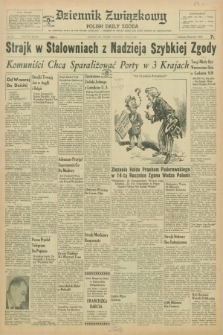 Dziennik Związkowy = Polish Daily Zgoda : an American daily in the Polish language – member of United Press and Audit Bureau of Circulations. R.48, No. 155 (1 lipca 1955)