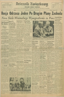 Dziennik Związkowy = Polish Daily Zgoda : an American daily in the Polish language – member of United Press and Audit Bureau of Circulations. R.48, No. 171 (21 lipca 1955)