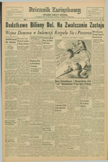 Dziennik Związkowy = Polish Daily Zgoda : an American daily in the Polish language – member of United Press. R.51, No. 66 (19 marca 1958)