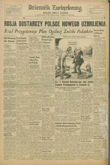 Dziennik Związkowy = Polish Daily Zgoda : an American daily in the Polish language – member of United Press. R.51, No. 96 (23 kwietnia 1958)