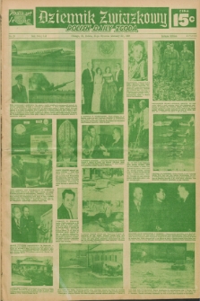 Dziennik Związkowy = Polish Daily Zgoda : an American daily in the Polish language – member of United Press. R.52, No. 26 (31 stycznia 1959) + dod.