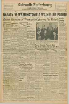 Dziennik Związkowy = Polish Daily Zgoda : an American daily in the Polish language – member of United Press. R.52, No. 53 (4 marca 1959)