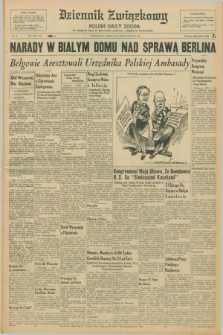 Dziennik Związkowy = Polish Daily Zgoda : an American daily in the Polish language – member of United Press. R.52, No. 55 (6 marca 1959)