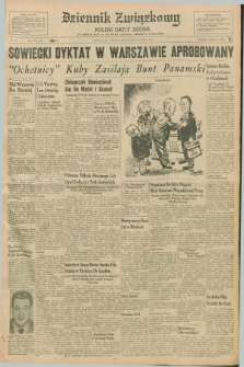 Dziennik Związkowy = Polish Daily Zgoda : an American daily in the Polish language – member of United Press. R.52, No. 100 (28 kwietnia 1959)