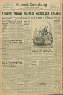 Dziennik Związkowy = Polish Daily Zgoda : an American daily in the Polish language – member of United Press. R.52, No. 128 (1 czerwca 1959)