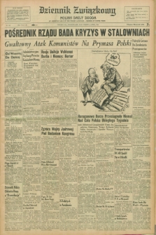 Dziennik Związkowy = Polish Daily Zgoda : an American daily in the Polish language – member of United Press. R.52, No. 146 (22 czerwca 1959)