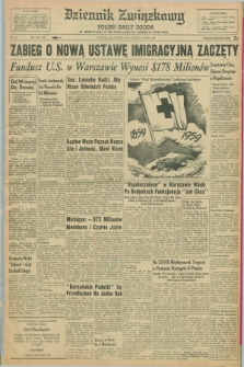 Dziennik Związkowy = Polish Daily Zgoda : an American daily in the Polish language – member of United Press. R.52, No. 153 (30 czerwca 1959)