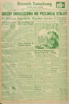 Dziennik Związkowy = Polish Daily Zgoda : an American daily in the Polish language – member of United Press. R.52, No. 156 (3 lipca 1959) + dod.