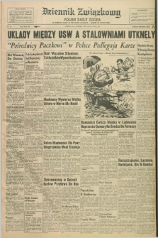 Dziennik Związkowy = Polish Daily Zgoda : an American daily in the Polish language – member of United Press. R.52, No. 158 (7 lipca 1959)