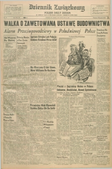 Dziennik Związkowy = Polish Daily Zgoda : an American daily in the Polish language – member of United Press. R.52, No. 159 (8 lipca 1959)