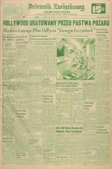 Dziennik Związkowy = Polish Daily Zgoda : an American daily in the Polish language – member of United Press. R.52, No. 162 (11 lipca 1959) + dod.