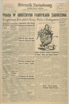 Dziennik Związkowy = Polish Daily Zgoda : an American daily in the Polish language – member of United Press. R.52, No. 166 (16 lipca 1959)