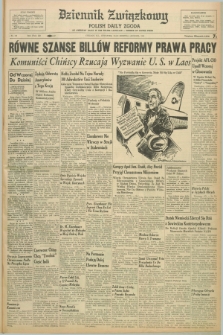 Dziennik Związkowy = Polish Daily Zgoda : an American daily in the Polish language – member of United Press. R.52, No. 190 (13 sierpnia 1959)