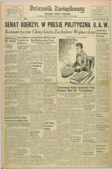 Dziennik Związkowy = Polish Daily Zgoda : an American daily in the Polish language – member of United Press. R.52, No. 197 (21 sierpnia 1959)