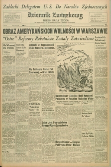 Dziennik Związkowy = Polish Daily Zgoda : an American daily in the Polish language – member of United Press. R.52, No. 208 (3 września 1959)