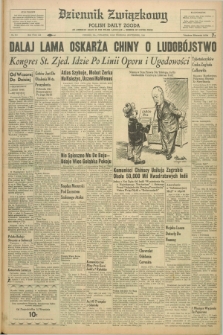 Dziennik Związkowy = Polish Daily Zgoda : an American daily in the Polish language – member of United Press. R.52, No. 213 (10 września 1959)