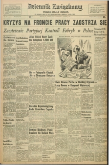 Dziennik Związkowy = Polish Daily Zgoda : an American daily in the Polish language – member of United Press. R.52, No. 235 (6 października 1959)