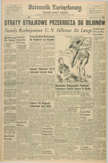 Dziennik Związkowy = Polish Daily Zgoda : an American daily in the Polish language – member of United Press. R.52, No. 243 (15 października 1959)