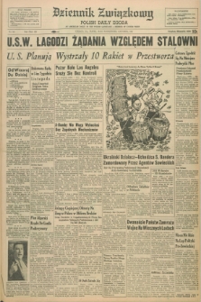 Dziennik Związkowy = Polish Daily Zgoda : an American daily in the Polish language – member of United Press. R.52, No. 244 (16 października 1959)