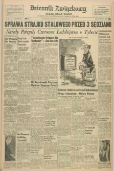 Dziennik Związkowy = Polish Daily Zgoda : an American daily in the Polish language – member of United Press. R.52, No. 249 (22 października 1959)