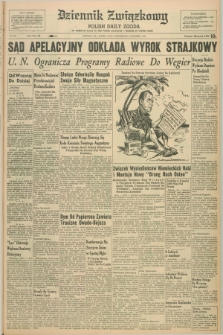 Dziennik Związkowy = Polish Daily Zgoda : an American daily in the Polish language – member of United Press. R.52, No. 250 (23 października 1959)