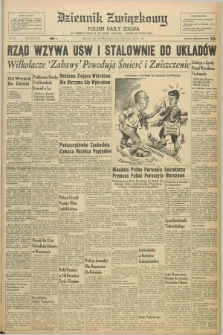 Dziennik Związkowy = Polish Daily Zgoda : an American daily in the Polish language – member of United Press. R.52, No. 258 (2 listopada 1959)