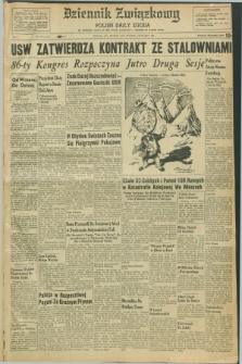 Dziennik Związkowy = Polish Daily Zgoda : an American daily in the Polish language – member of United Press. R.53, No. 3 (5 stycznia 1960)