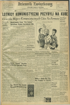 Dziennik Związkowy = Polish Daily Zgoda : an American daily in the Polish language – member of United Press. R.53, No. 9 (12 stycznia 1960)