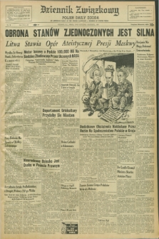 Dziennik Związkowy = Polish Daily Zgoda : an American daily in the Polish language – member of United Press. R.53, No. 10 (13 stycznia 1960)