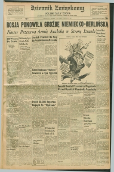 Dziennik Związkowy = Polish Daily Zgoda : an American daily in the Polish language – member of United Press. R.53, No. 27 (2 lutego 1960)