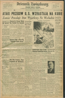 Dziennik Związkowy = Polish Daily Zgoda : an American daily in the Polish language – member of United Press. R.53, No. 59 (10 marca 1960)