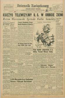 Dziennik Związkowy = Polish Daily Zgoda : an American daily in the Polish language – member of United Press. R.53, No. 78 (1 kwietnia 1960)
