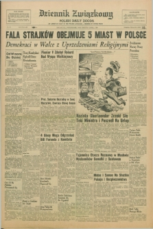 Dziennik Związkowy = Polish Daily Zgoda : an American daily in the Polish language – member of United Press. R.53, No. 92 (18 kwietnia 1960)