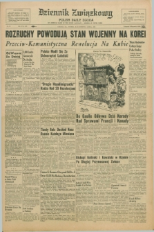 Dziennik Związkowy = Polish Daily Zgoda : an American daily in the Polish language – member of United Press. R.53, No. 93 (19 kwietnia 1960)