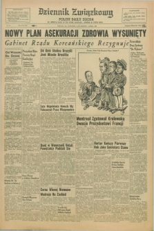 Dziennik Związkowy = Polish Daily Zgoda : an American daily in the Polish language – member of United Press. R.53, No. 95 (21 kwietnia 1960)