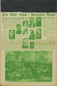Dziennik Związkowy = Polish Daily Zgoda : an American daily in the Polish language – member of United Press. R.53, No. 103 (30 kwietnia 1960) + dod.