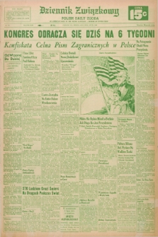 Dziennik Związkowy = Polish Daily Zgoda : an American daily in the Polish language – member of United Press. R.53, No. 156 (2 lipca 1960) + dod.
