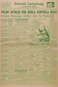 Dziennik Związkowy = Polish Daily Zgoda : an American daily in the Polish language – member of United Press. R.53, No. 167 (16 lipca 1960) [wariant drugi]