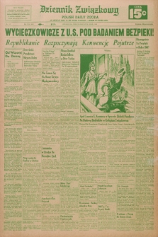 Dziennik Związkowy = Polish Daily Zgoda : an American daily in the Polish language – member of United Press. R.53, No. 173 (23 lipca 1960) [wariant drugi]