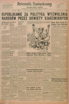 Dziennik Związkowy = Polish Daily Zgoda : an American daily in the Polish language – member of United Press. R.53, No. 174 (25 lipca 1960)