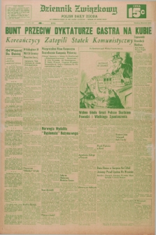 Dziennik Związkowy = Polish Daily Zgoda : an American daily in the Polish language – member of United Press. R.53, No. 179 (30 lipca 1960) [wariant drugi]